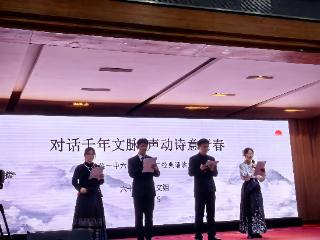 对话千年文脉 声动诗意青春——济南市莱芜第一中学64级经典诵读大赛圆满落幕