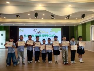 余干县第一幼儿园儿童议事厅正式成立