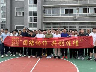 建行德兴支行参加德兴市总工会“庆五一·团结协作 共创佳绩”职工文体活动