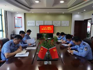 吕四港海防派出所：“思廉日”，筑牢廉政防线