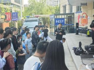 新城桥派出所：警营开放日，为特殊孩子开启安全实景体验之旅