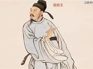 古代取名都忌讳一个字，近2000年来只有3人敢用，现在却随处可见