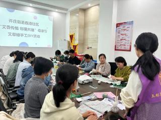 济宁太白湖新区许庄街道鹿港社区开展“艾草传情 邻里共融”母亲节手工艾草锤制作活动