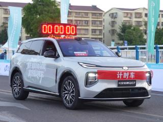 长安启源Q07“领跑”荣昌半马，展示硬核产品力期待实现市场PB