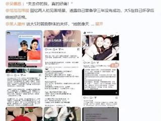 小S悼念大S搞团建，S妈发全家福喊话：美容大王给我过母亲节了