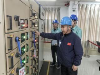 潍坊安丘市牟山水库开展电力保障检查 确保水库安全度汛