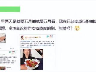 接档《刑警的日子》！肖战扛起大旗，终于有90后当主角的权谋剧了