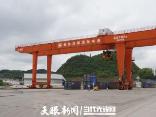 贵阳清镇国际陆港：业务量年增长10%