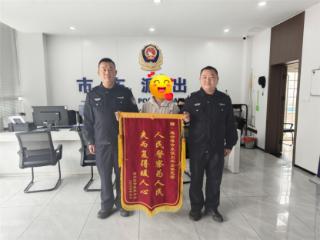 锦旗红点亮警察蓝，一组暖心故事绘出连云港海州最美“警”色