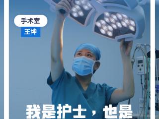 特别策划丨白衣为甲，“菏”你同“护”