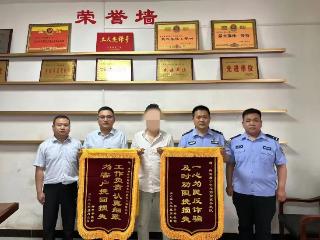 内黄县农信联社卜城信用社成功防范一起大额可疑交易