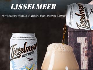 口感醇厚细腻：Ijsselmeer精酿黑/白啤27.9元12瓶狂促