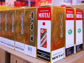 茅台业绩会：提升茅台1935终端控制力；目前不考虑采用代言人营销