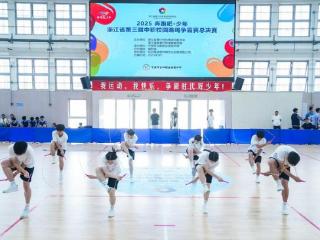 浙江省第三届中职校园跳绳争霸赛总决赛在宁波举行