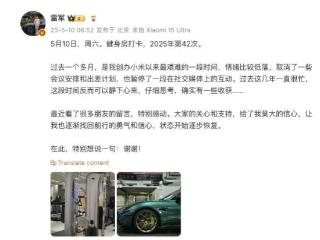 喜良观经济｜数百名小米车主要求退车，这一次雷军怎么破？
