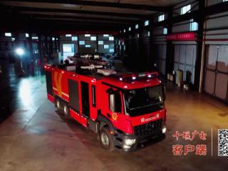 专用车产业创新发展大会暨专用车科技展丨十堰专用车企：期盼“双向奔赴” 实现合作共赢