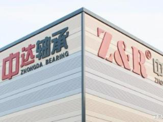 中达集团控股高开逾13%：纳斯达克上市助力投资价值跃升