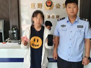 巨野县公安局田桥派出所迅速行动助失主找回丢失手机