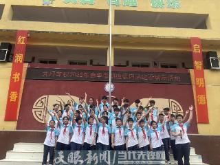 遵义市赤水市元厚镇：文化浸润校园，均衡赋能成长