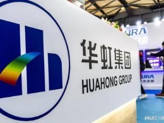 华虹半导体股价预期上调，工业与汽车市场复苏引领新机遇