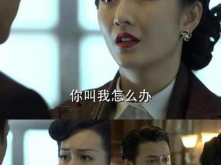 你是我最爱的女人。这句话让汪曼春破防了！