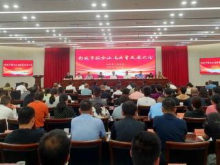 南安召开服务业高质量发展大会，“十强”名单发布！