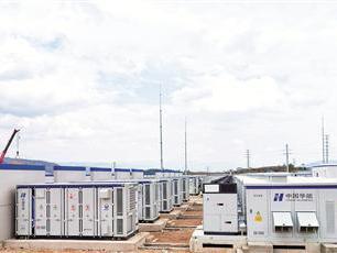 保山水长 600MW/1200MWh 储能电站投产，为区域能源转型注入强大动力