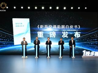 1晚多睡1小时：海信空调以新风科技守护深度睡眠