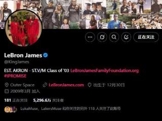 浓眉换了个状元签？詹姆斯发推晒出9个笑哭表情包