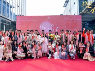 公主家首部短剧《真是一个小公主》即将温暖上线：以爱之名，见证每个女孩的闪耀蜕变！