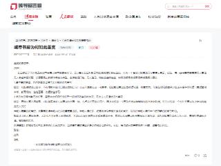 好City｜如何激活城市书房？淮安金湖网友建言促成暖心改变