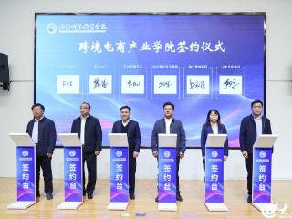 临科正少年|经济管理系高质量发展之路：产教融合育英才 数智赋能新商贸