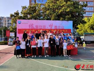 “缘聚岔河•梦圆兰山” 单身青年联谊交友暨文化社区惠民市集活动启幕