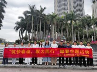 广西钦州项目群项目工会开展“筑梦春途，聚力同行”踏春主题活动