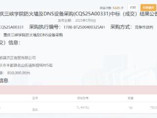 花75万采购市价299元产品，谁该为“天价路由器”负责？