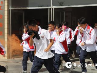 遵义余庆:消防演练进校园 上好"防灾减灾"安全课