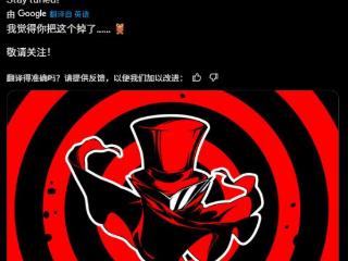 Atlus预热：《女神异闻录》新作即将发布