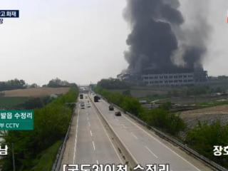 韩国利川市一大型仓库发生火灾