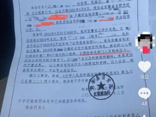 男子发寻母视频被指“企图制造压力”？安徽利辛警方：其母不愿回来，并非失踪