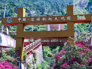 “长征路上向‘新’行”采风活动走进四川石棉县