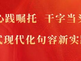 刚刚，句容这家企业成功上市！