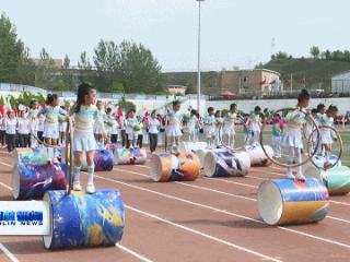 柳林县第三届中小学生田径运动会隆重开幕
