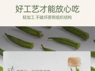 天塌了！很多人当减脂小零食吃的果蔬冻干 竟然是“增肥”利器