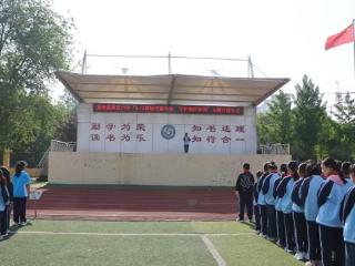 莒南县第五小学“5·12”防震减灾主题活动