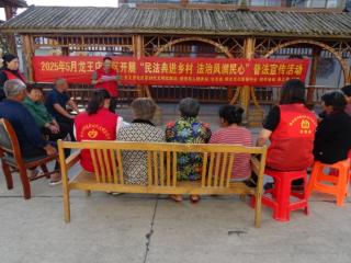 阜阳市颍州区龙王店社区：“板凳会”上的“法治课堂”
