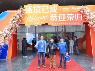美好家境，美满期|青岛灵山湾润府提前145天高品质交付，启幕理想生活新篇