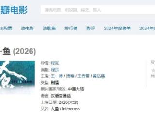 经历被嘲被造黄谣后，黄磊19岁女儿还是进了娱乐圈