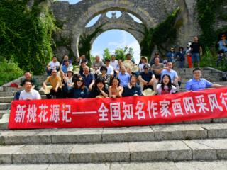 重庆酉阳文艺之变：“世外桃源”向“文艺高地”深刻转变