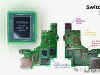 够用就好！任天堂再现精准刀法！Switch2更多Soc芯片配置细节曝光