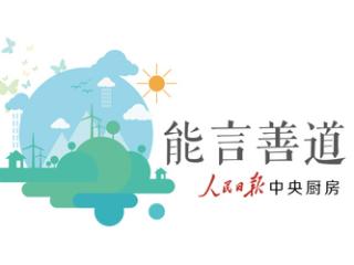 “中国风”引领全球风电再攀高峰